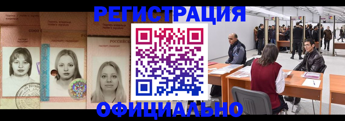 пропишу в квартире в Балабаново