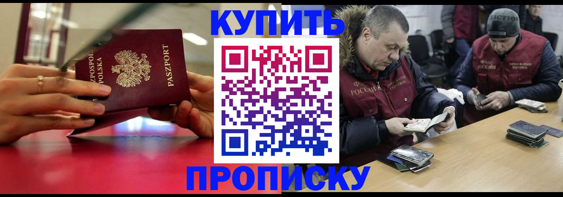 временная регистрация госуслуги в Балабаново