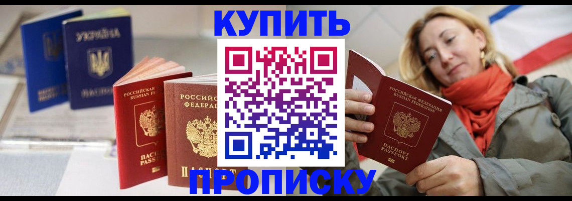 найти адрес прописки в Балабаново