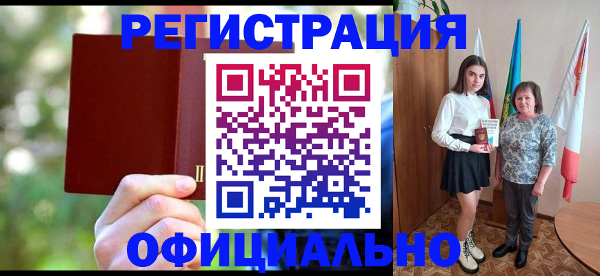 прописка в квартире в Балабаново