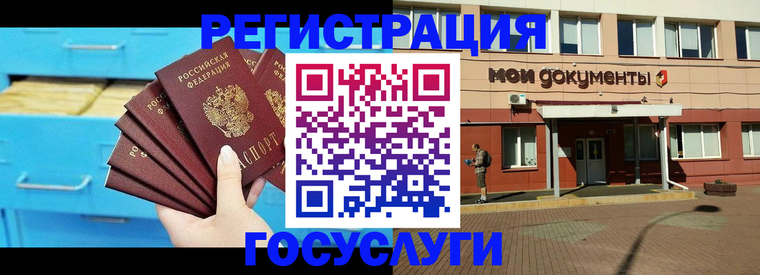 прописка от собственника в Балабаново